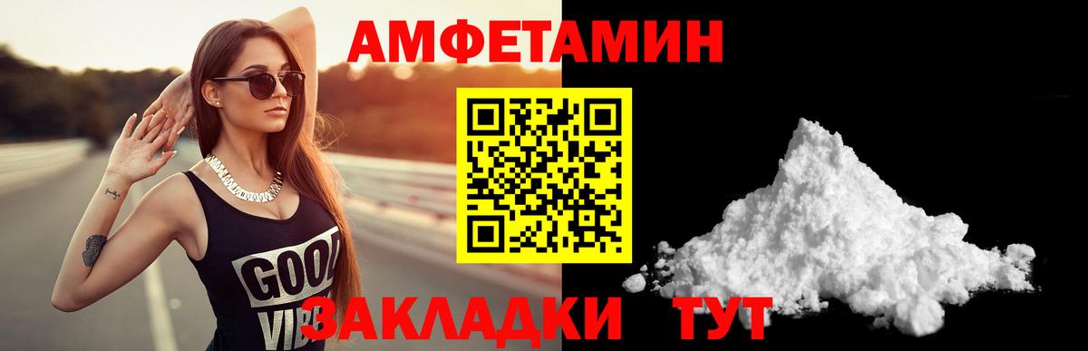 hydra   АМФ Розовый  АМФЕТАМИН  Вход с VPN  Кингисепп 