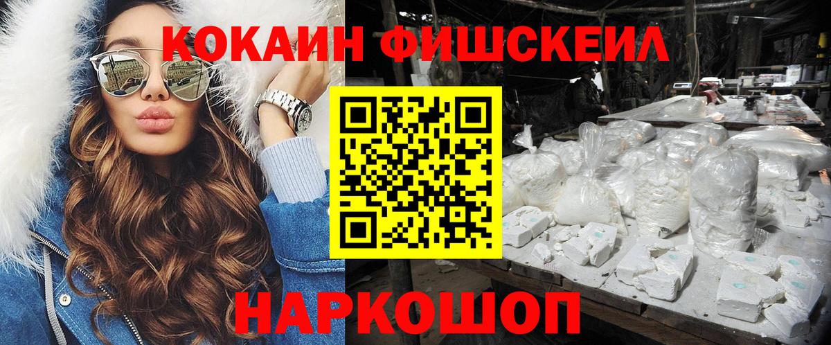цены наркотик  КОКАИН  Вход с VPN  Кингисепп  КОКАИН 97%  КОКАИН Columbia 
