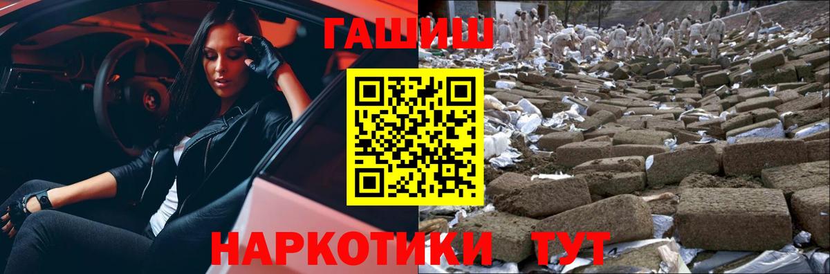 Гашиш Cannabis Кингисепп