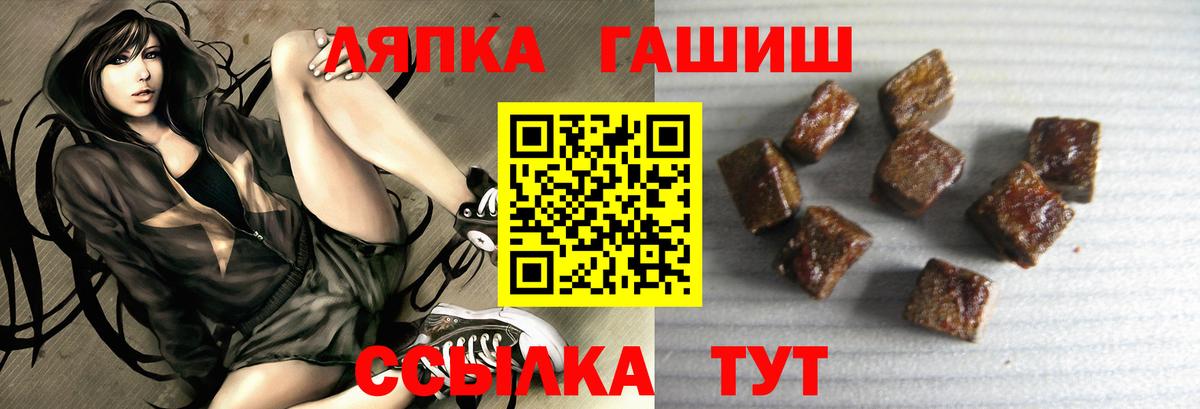 Кингисепп  ГАШ 40% ТГК  Вход с VPN  Гашиш гарик 