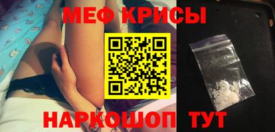 винт Кумертау