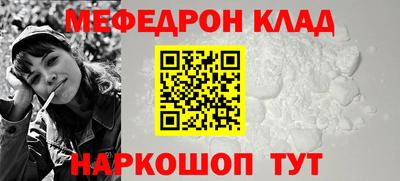 крисы Кунгур