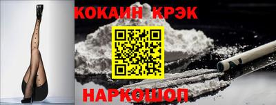 крисы Кунгур