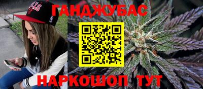 крисы Кунгур