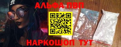 винт Кумертау