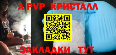 крисы Кунгур