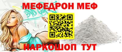 крисы Кунгур