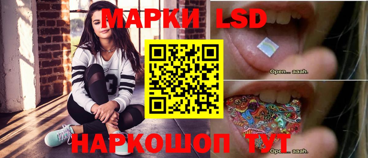 LSD-25 экстази кислота Кингисепп