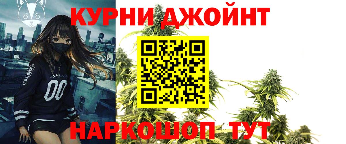 Кингисепп  Канабис гибрид  Конопля индика  Вход с VPN  Бошки марихуана AK-47 